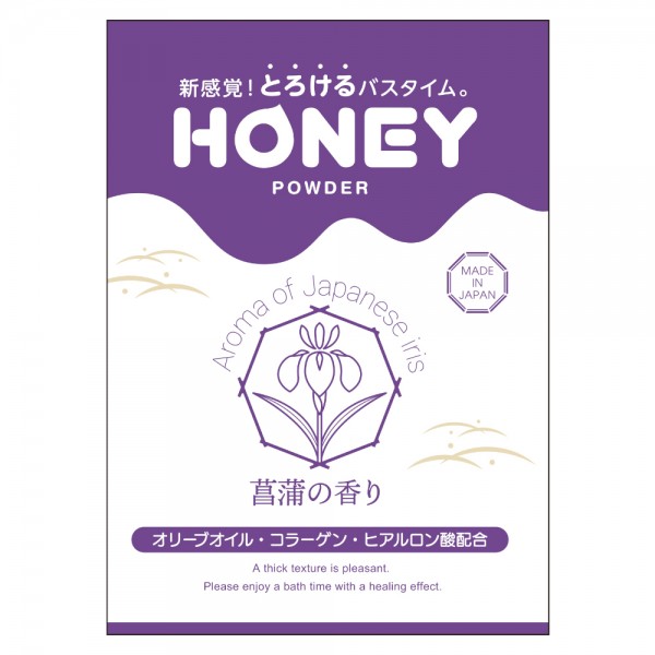 honey powder(ハニーパウダー) 菖蒲の香り