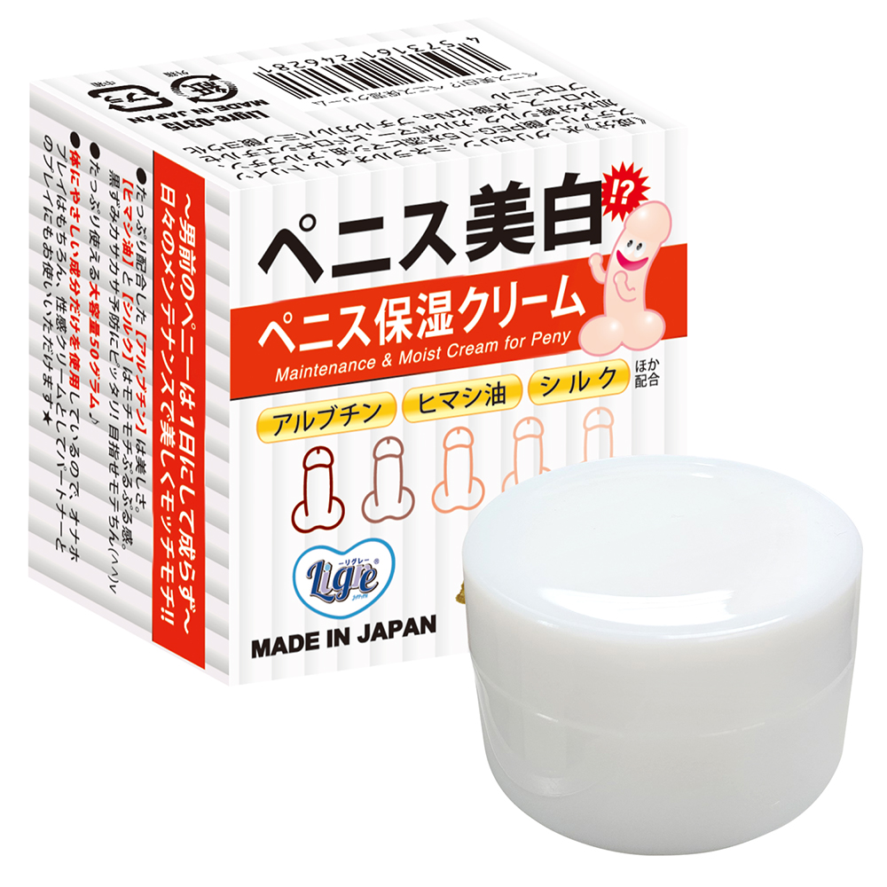 ペニス美白！？ペニス保湿クリーム 50g