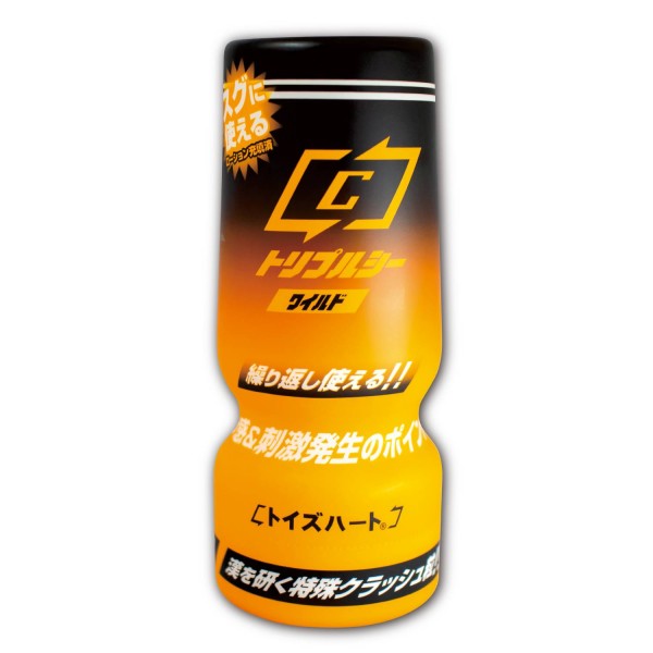 ※廃番　トリプルシー ワイルド