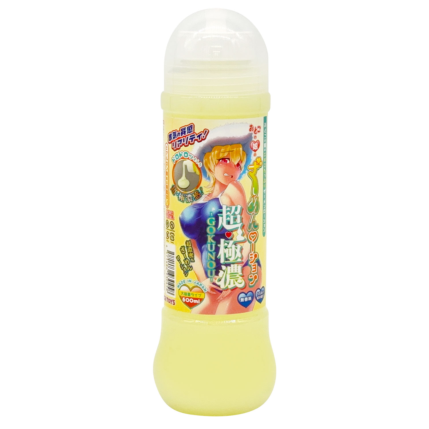 おとこの娘のざーめんローション超・極濃-GOKUNOU-（600ml）