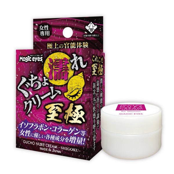 ぐちょ濡れクリーム　至極