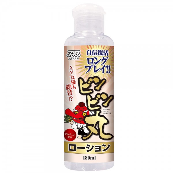 ビンビン丸ローション