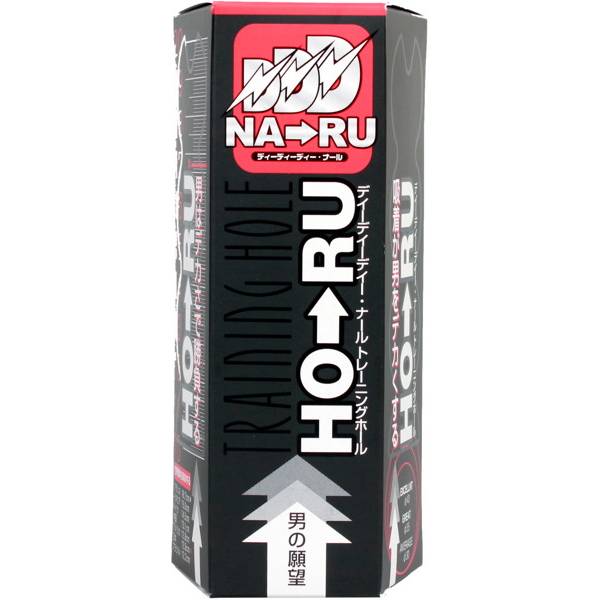 DDDナール・トレーニングホール