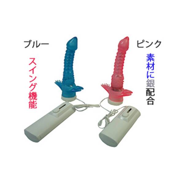 ※廃番　アナルスイングくねるんです。