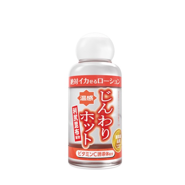 絶対イカせるローション じんわりホットタイプ 50ml [ミニボトル]
