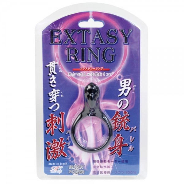 エクスタシーリング