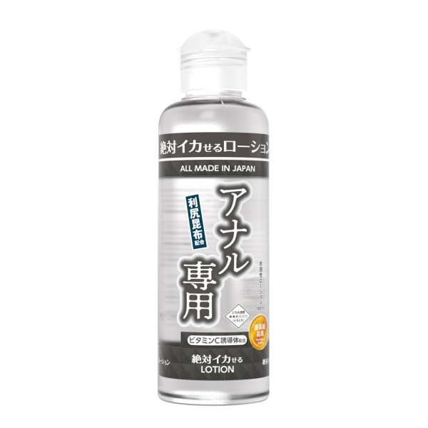 絶対イカせるローション アナル専用タイプ 180ml 第2弾
