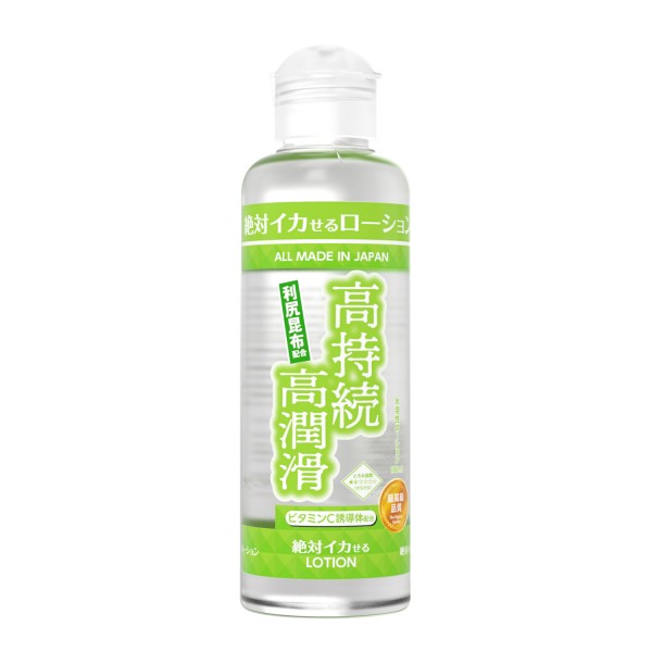 絶対イカせるローション 高持続・高潤滑タイプ 180ml 第2弾
