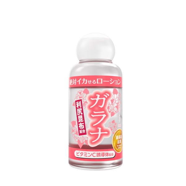 絶対イカせるローション ガラナ 50ml [ミニボトル] 第2弾