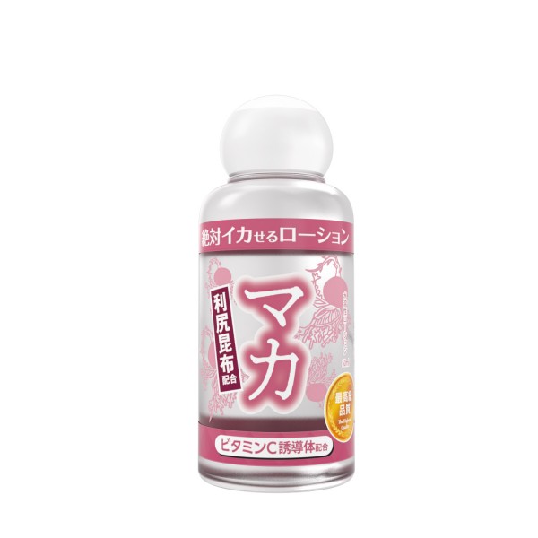 絶対イカせるローション マカ 50ml [ミニボトル] 第2弾