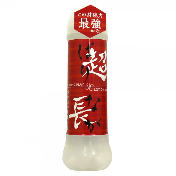 超長(バリナガ)ロングプレイローション(360ml)
