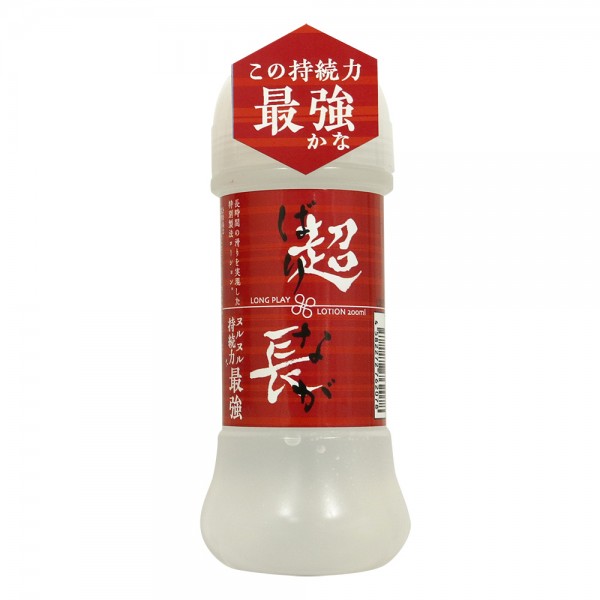 超長(バリナガ)ロングプレイローション(200ml)