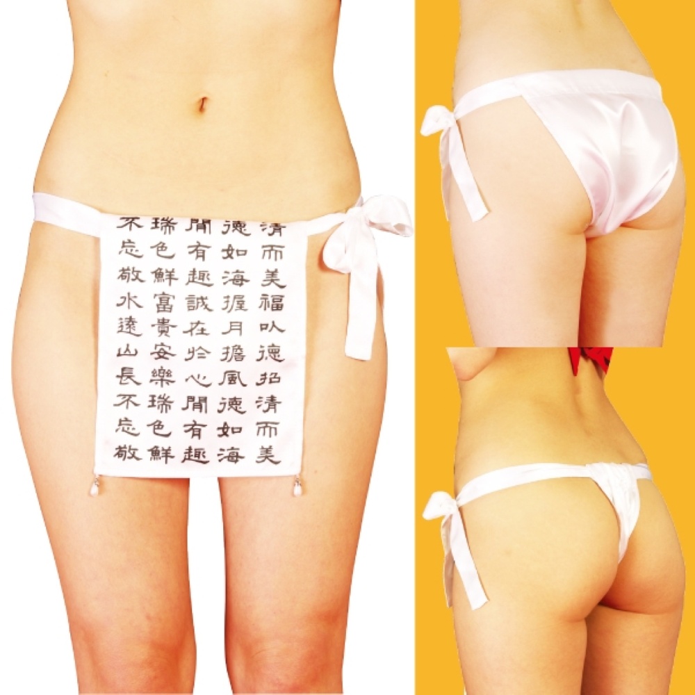 アルアリングパンドル ホワイト