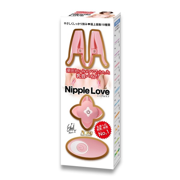 ※廃番　深田えいみがハマッちゃった乳首バイブ!ニップルラブ