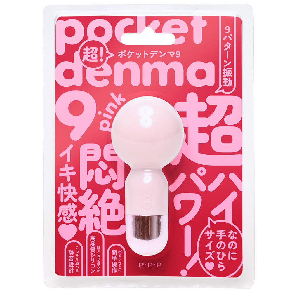 超！ｐｏｃｋｅｔ－ｄｅｎｍａ９　［ポケットデンマ９］　ｐｉｎｋ