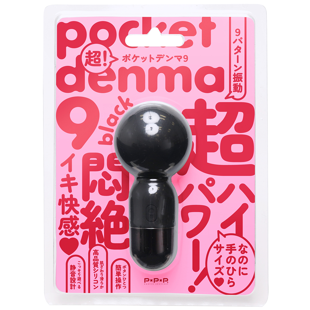 超！ｐｏｃｋｅｔ－ｄｅｎｍａ９　［ポケットデンマ９］　ｂｌａｃｋ