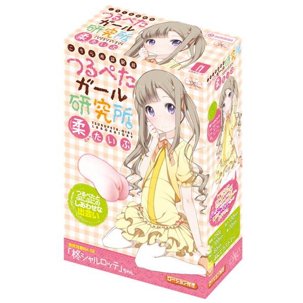 こちら布袋駅前つるぺたガール研究所　柔たいぷ