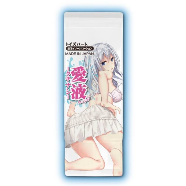 ※廃番　愛液ローション クチナシ