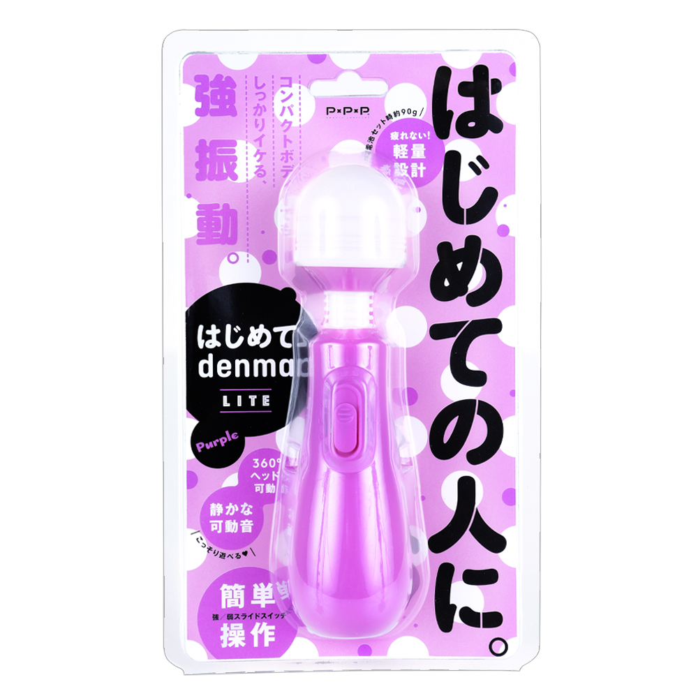 はじめて　ｄｅｎｍａ　ＬＩＴＥ　ＰＵＲＰＬＥ