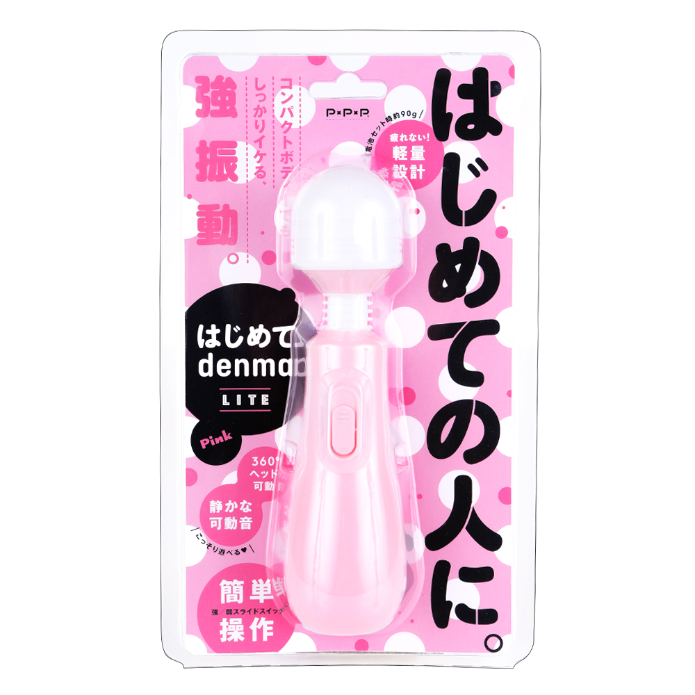 はじめて　ｄｅｎｍａ　ＬＩＴＥ　ＰＩＮＫ