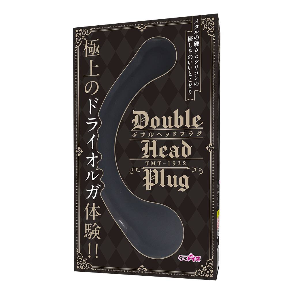 ダブルヘッドプラグ