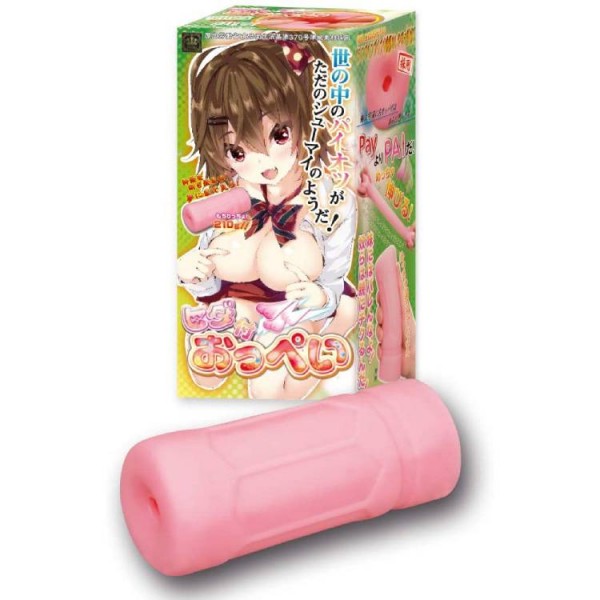 ヒダ付おっぺい