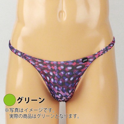 メンズ　バブル柄2wayノーシームTバック　グリーン　Lサイズ