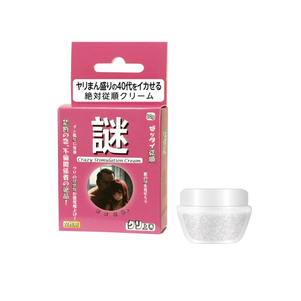 ゼッタイ従順クリーム 謎 10g