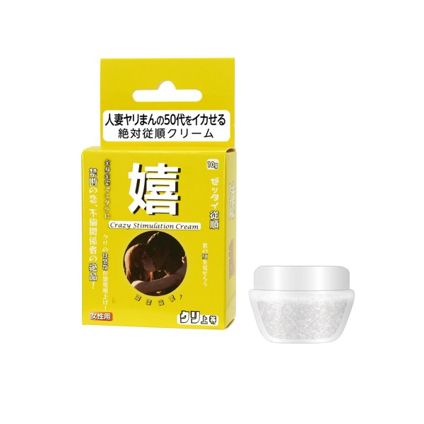 ゼッタイ従順クリーム 嬉 10g