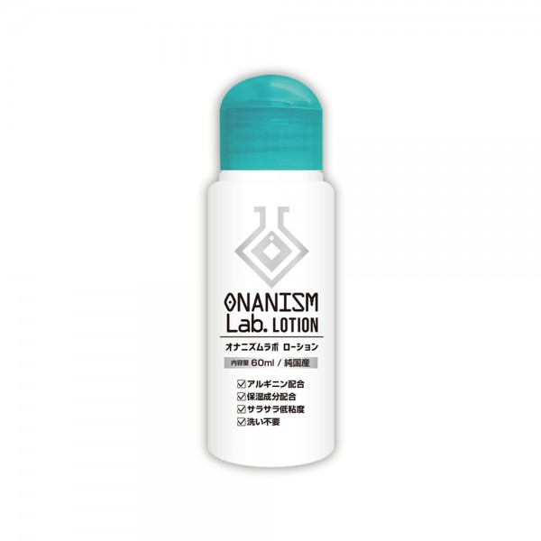 オナニズムラボローション 60ml