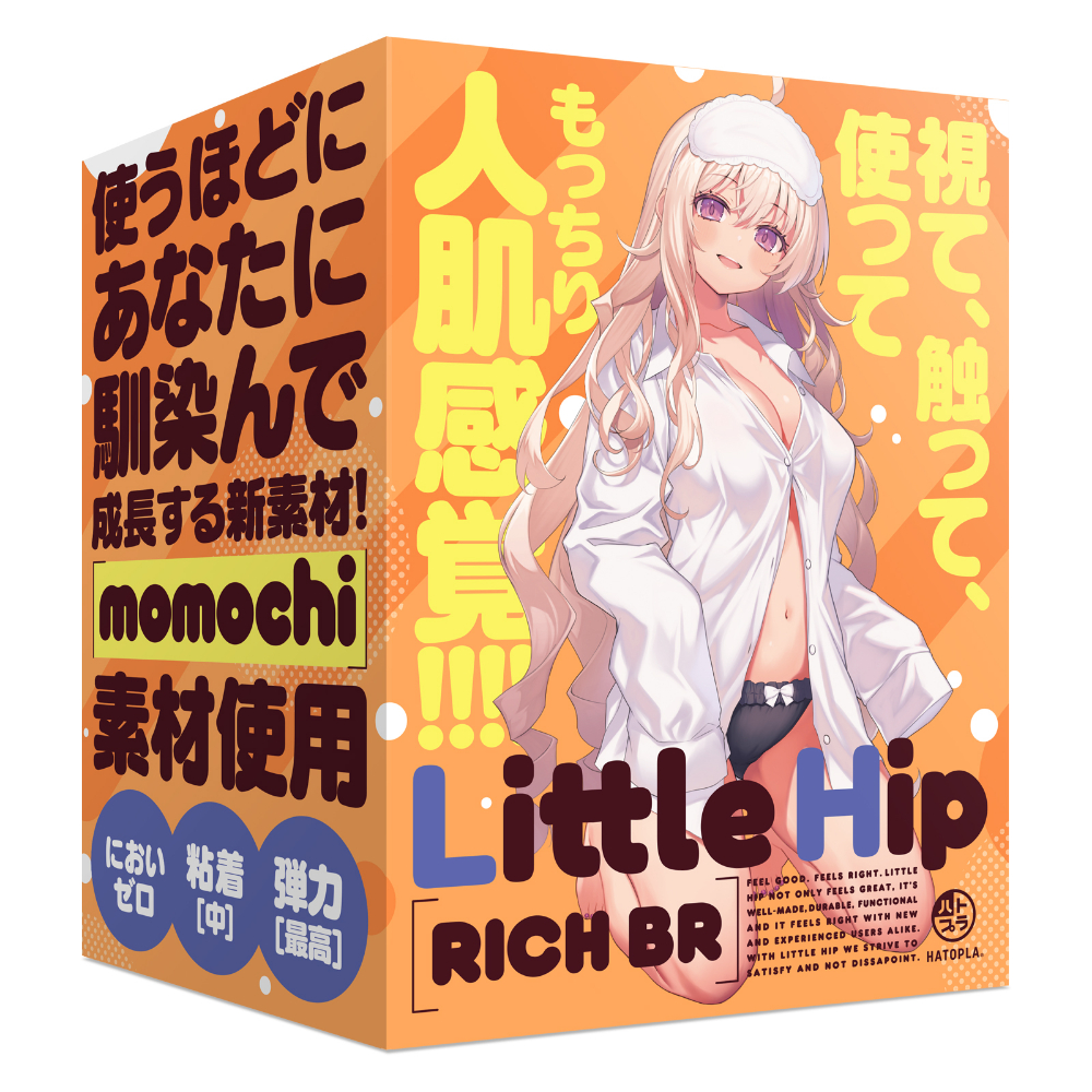 Little　Hip　Rich　BR