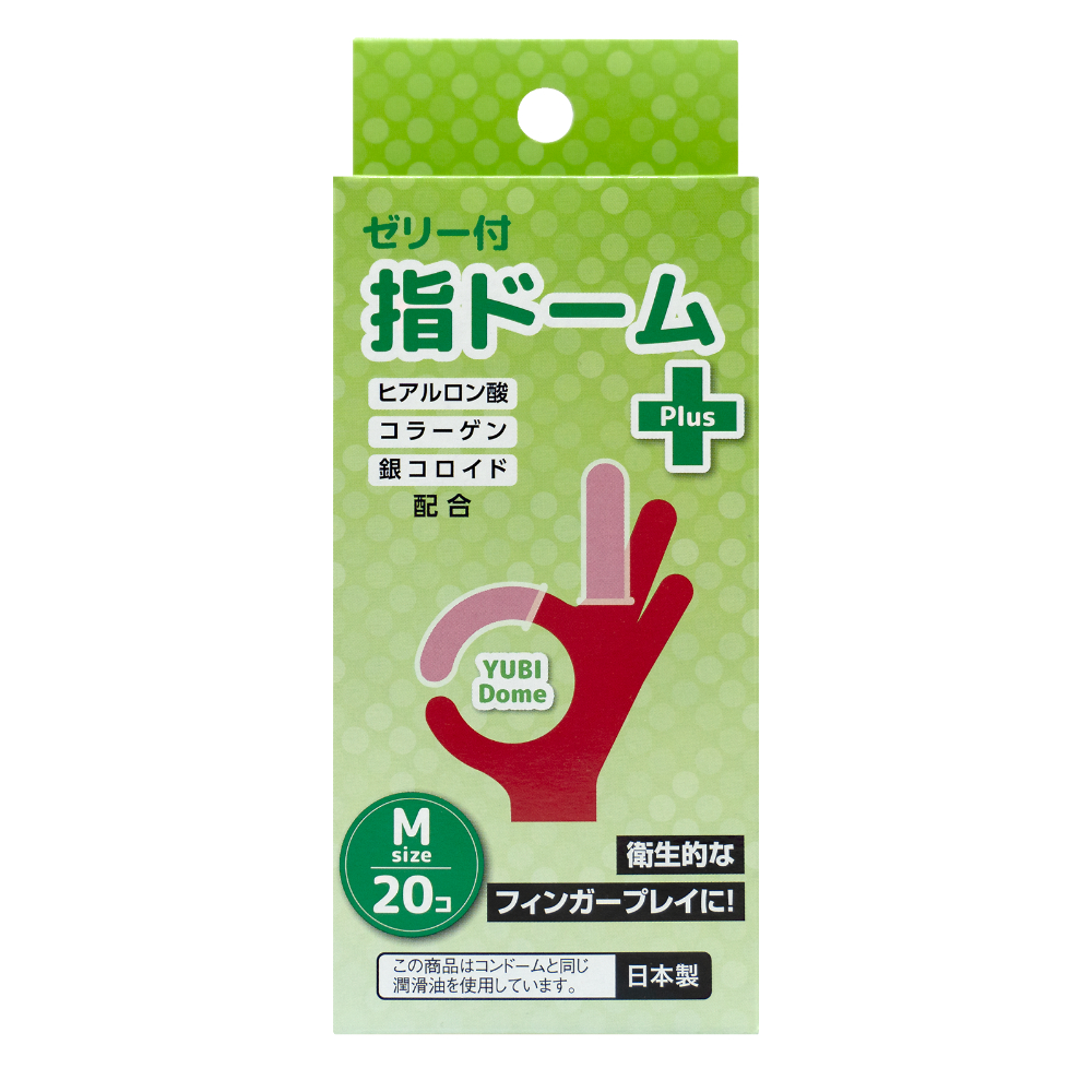 指ドームＰｌｕｓ　２０個入　Ｍ