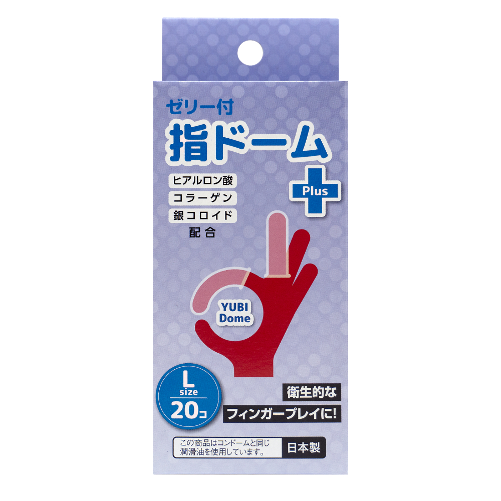 指ドームＰｌｕｓ　２０個入　Ｌ