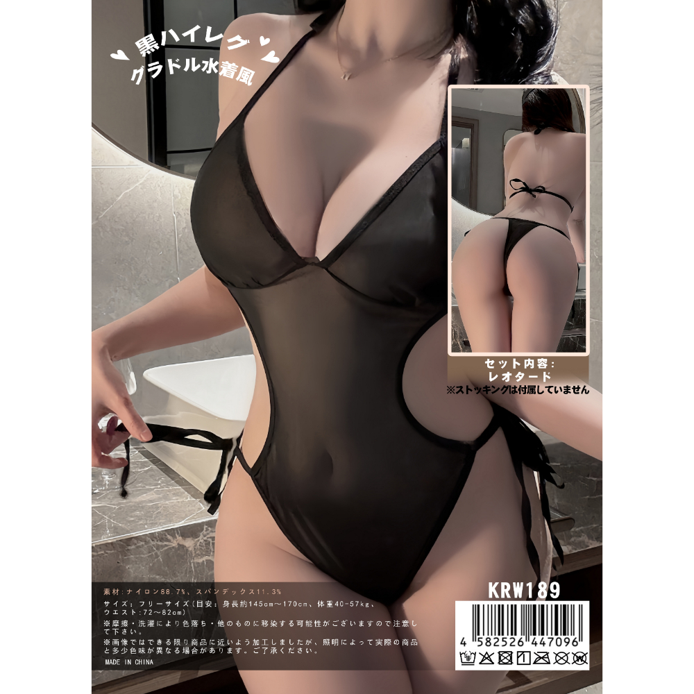 黒ハイレグ　グラドル水着風