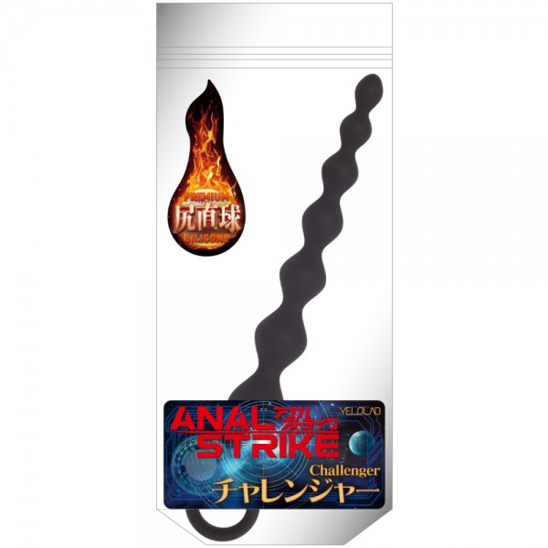 アナルストライク チャレンジャー【7連アナルビーズ 前立腺 アナル開発用 プレミアムシリコン製 Gスポット開発 初心者用】