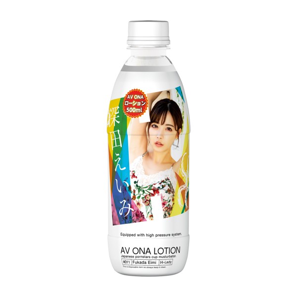 AV ONA LOTION 500ml 深田えいみ