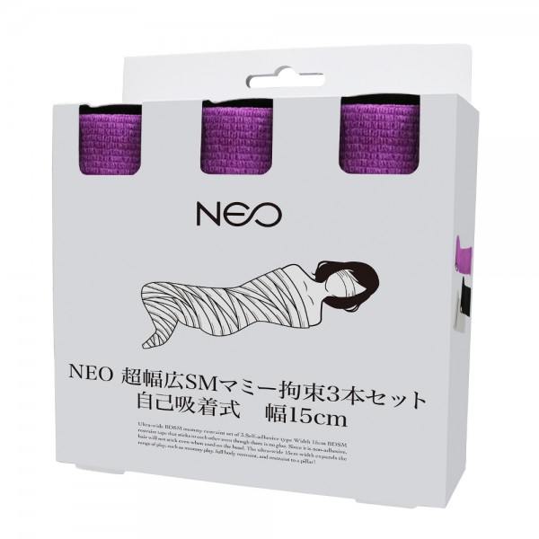 NEO　超幅広SMマミー拘束3本セット　自己吸着式　幅15cm　紫