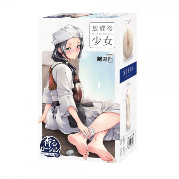 放課後○女×剣道部