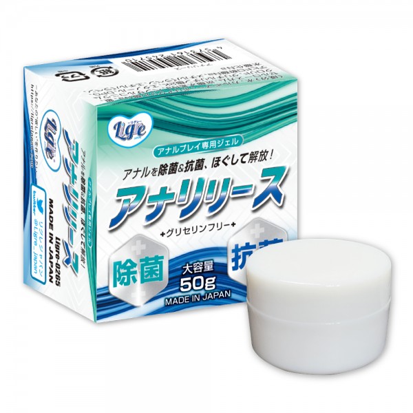 「アナリリース」アナルを除菌抗菌ほぐして解放!50g
