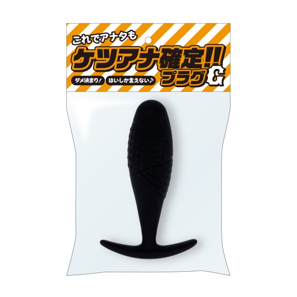 ケツアナ確定!!プラグ サイズG