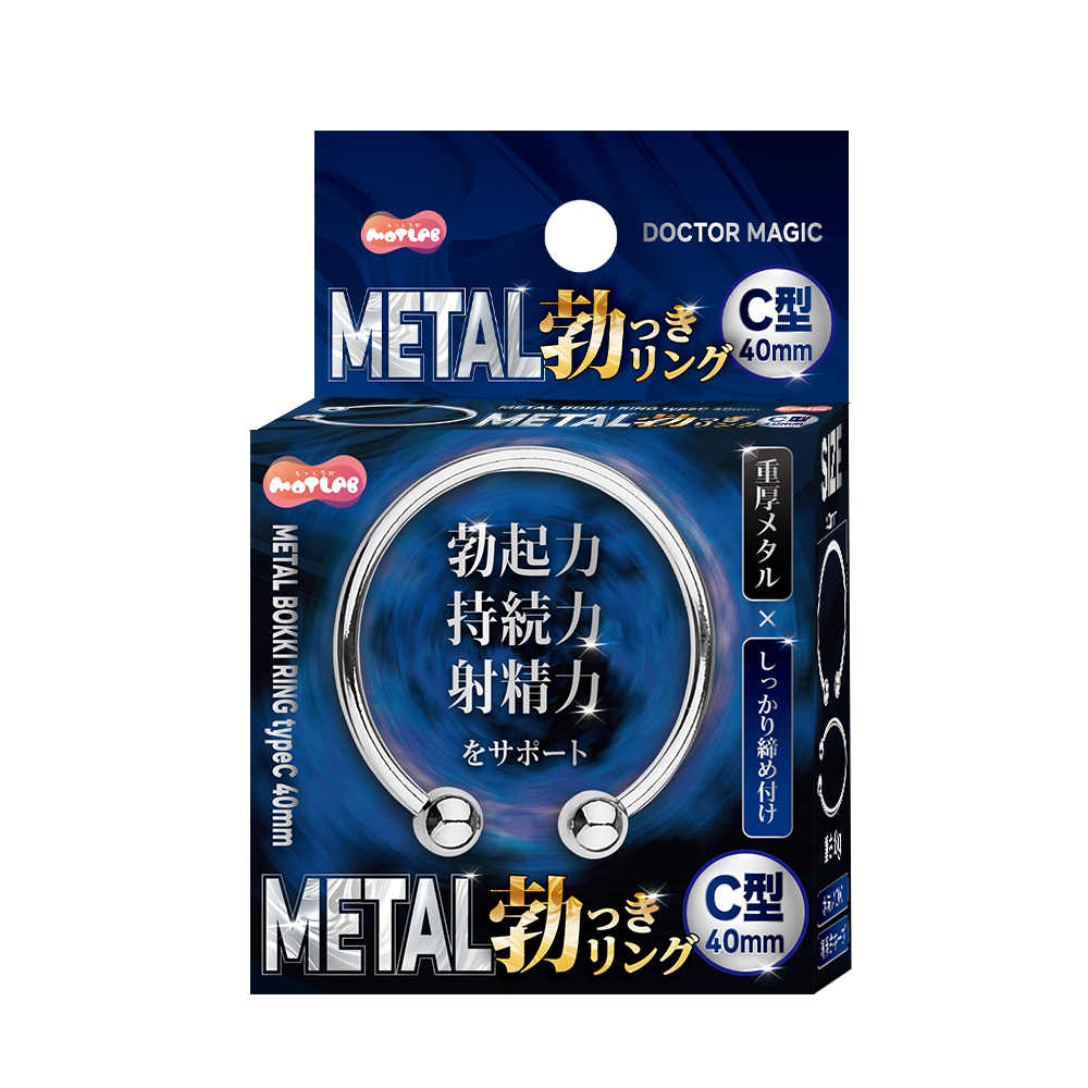 DOCTOR MAGIC メタル勃っきリング C型40mm