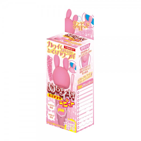 めちゃイキ!ミニデンマ　ラビット　ピンク