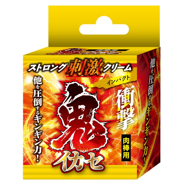 鬼イカセ ストロング刺激クリーム　インパクト[肉棒用][日本製]
