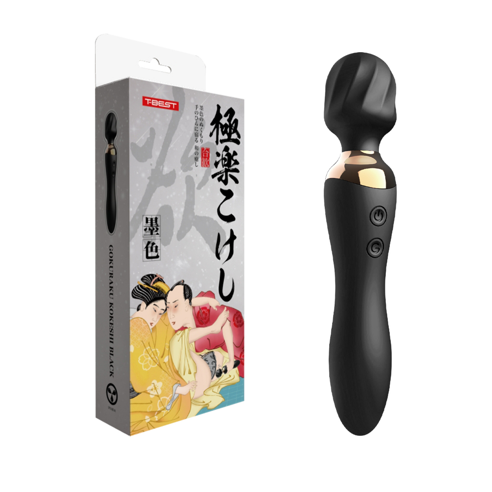 極楽こけし　墨色