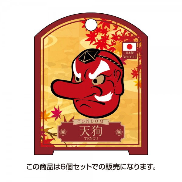 凸凹堂　NipponのCONDOM　天狗　6個セット