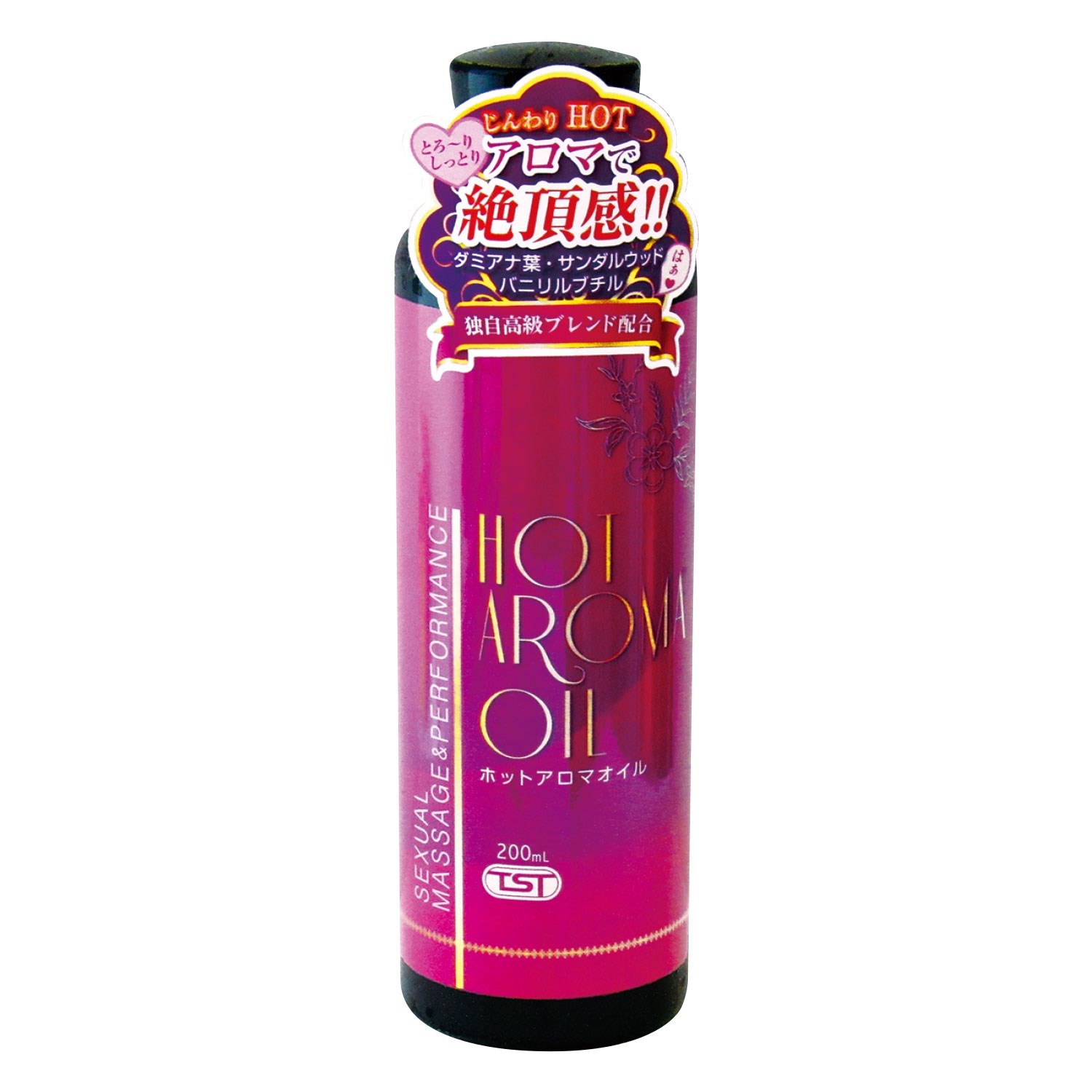HOT AROMA OIL（ホットアロマオイル）