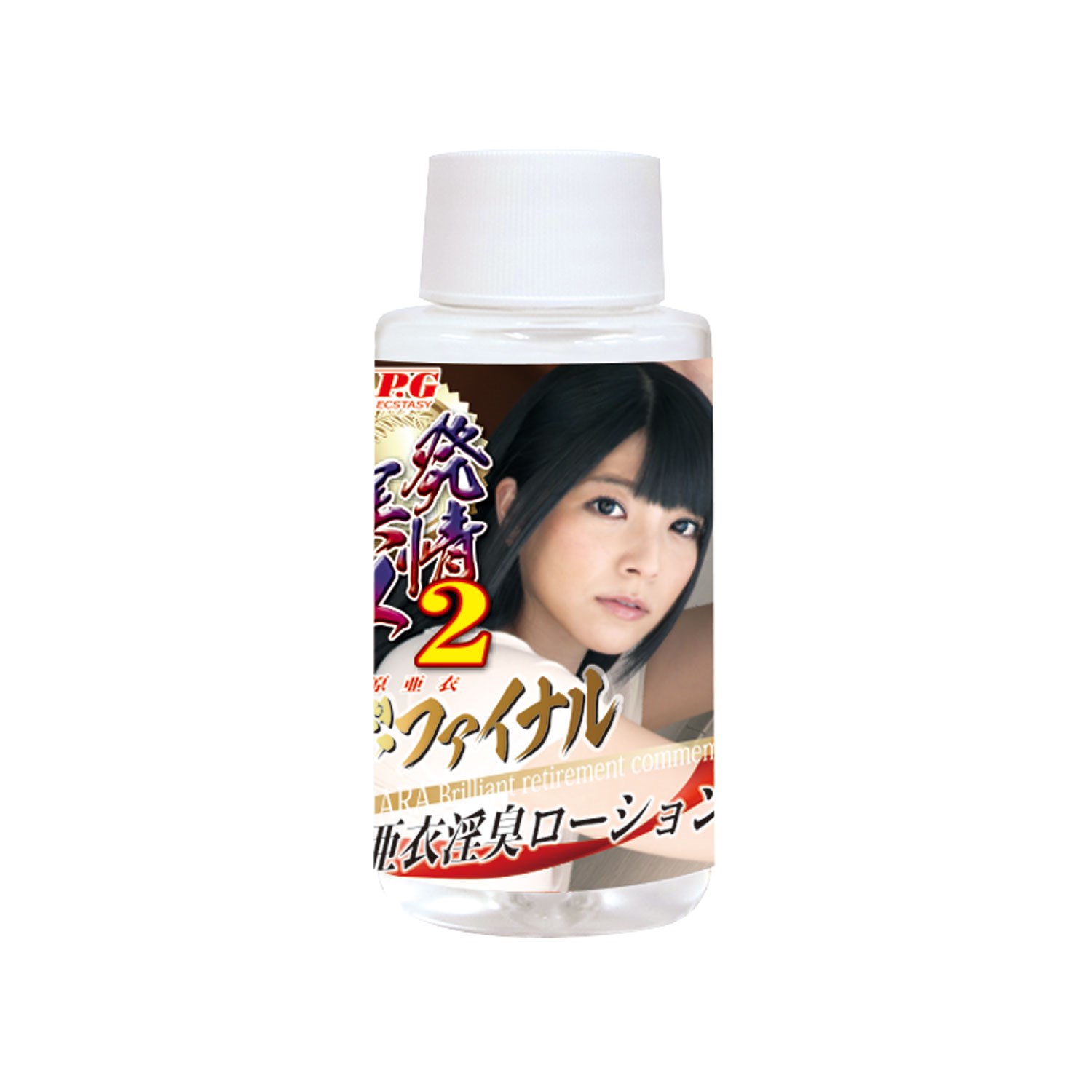 上原亜衣 淫臭ローション 60ml
