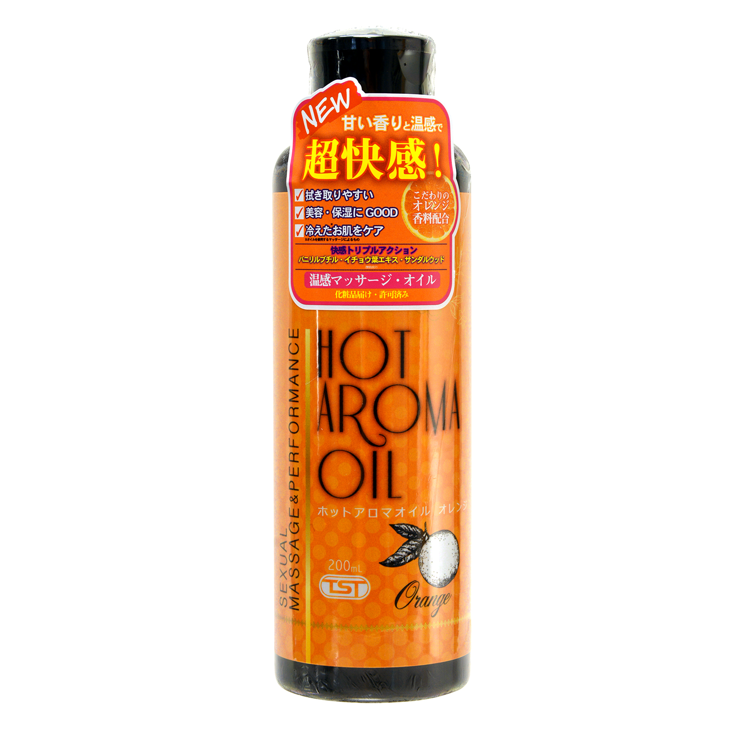HOT AROMA OIL ORANGE (ホットアロマオイル オレンジ)