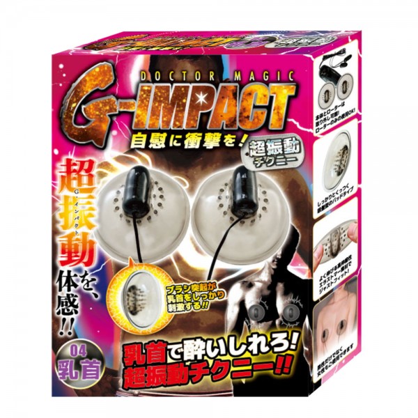G-IMPACT　04　乳首