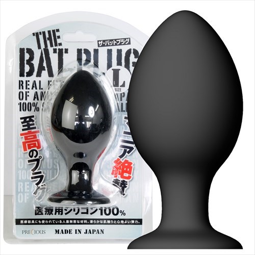 ザ・バットプラグ L